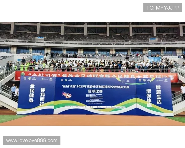 中国足协举办首届足球文化节 助力足球文化推广与全民健身发展