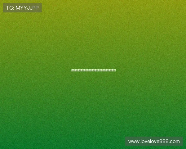 德甲最新战况分析：拜仁多特领先群雄，莱比锡战绩回升势头强劲