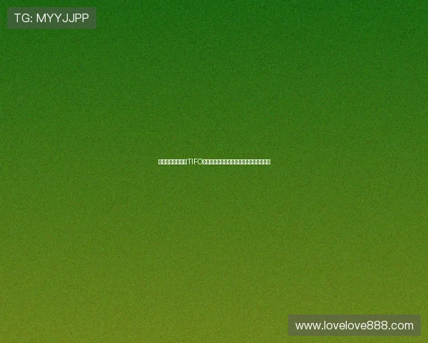 杨明洋谈成都亚冠TIFO欧洲顶级赛事才有的场景为幸能在这里踢球 杨明洋谈成都亚冠TIFO欧洲顶级赛事才有的场景为幸能在这里踢球