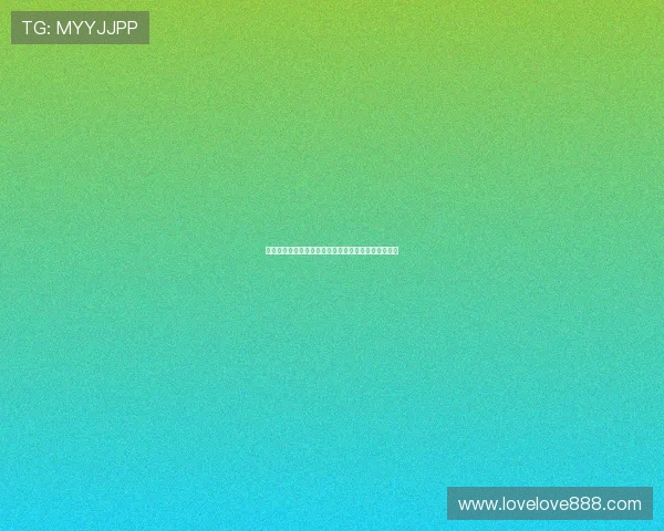 法甲赛季排名变化对欧冠名额分配的影响及新规则解读