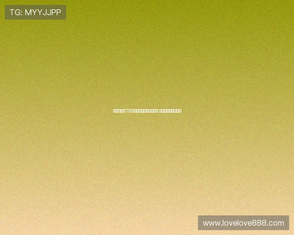 贵州榕江县18名孩子受邀观看苏超比赛 见证足球梦想新起点